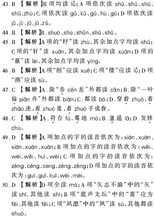 ��У���ĵ�Ԫר��ȫ��λ����(17)