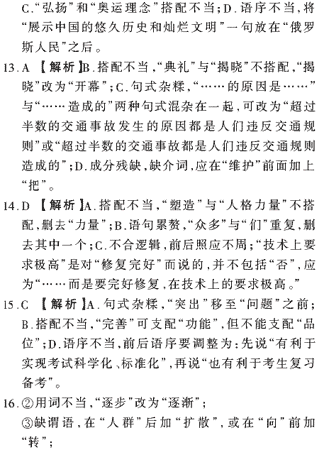 ��У���ĵ�Ԫר��ȫ��λ����(22)