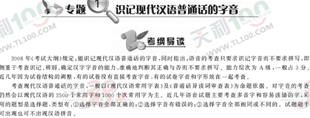 ���ĵ�Ԫר��ȫ��λ����(1)