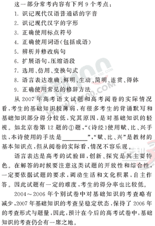 ���ĵ�Ԫר��ȫ��λ����(1)