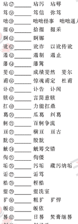 ���ĵ�Ԫר��ȫ��λ����(4)