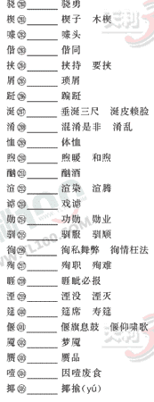 ���ĵ�Ԫר��ȫ��λ����(6)