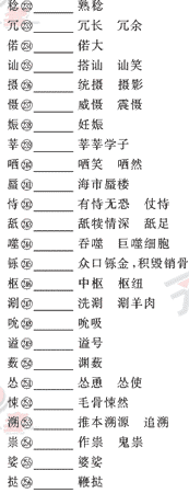 ���ĵ�Ԫר��ȫ��λ����(6)