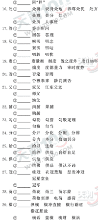 ���ĵ�Ԫר��ȫ��λ����(7)