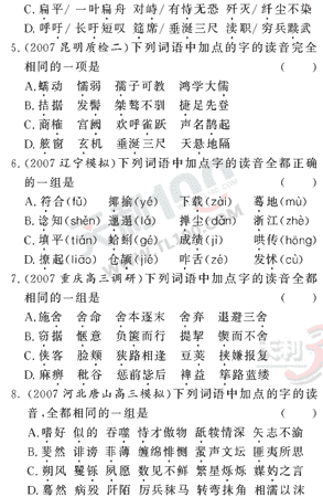 ���ĵ�Ԫר��ȫ��λ����(11)