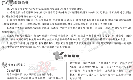 ���ĵ�Ԫר��ȫ��λ����(13)