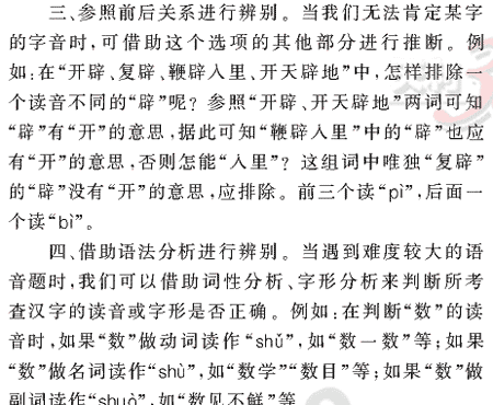 ���ĵ�Ԫר��ȫ��λ����(12)