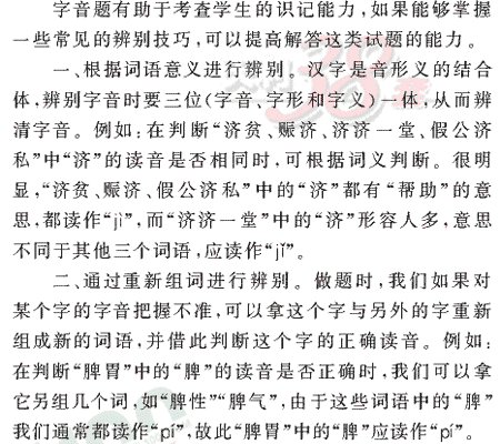 ���ĵ�Ԫר��ȫ��λ����(12)