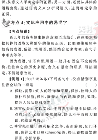 ���ĵ�Ԫר��ȫ��λ����(14)