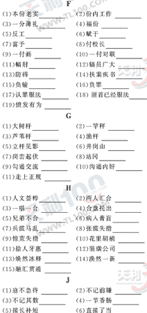 ���ĵ�Ԫר��ȫ��λ����(15)