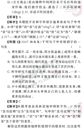 ���ĵ�Ԫר��ȫ��λ����(15)