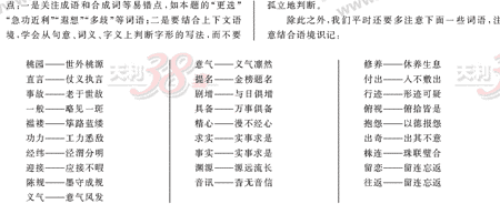 ���ĵ�Ԫר��ȫ��λ����(15)