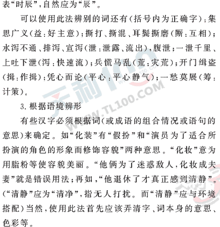 ���ĵ�Ԫר��ȫ��λ����(22)