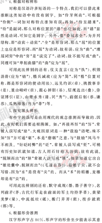 ���ĵ�Ԫר��ȫ��λ����(22)