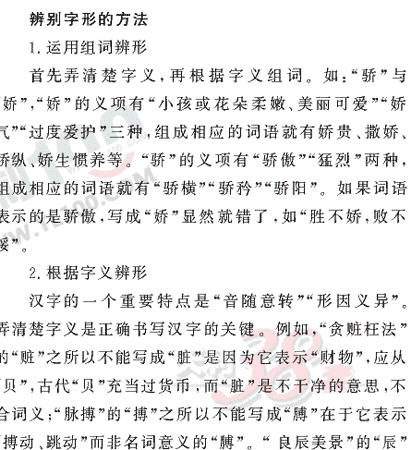 ���ĵ�Ԫר��ȫ��λ����(22)