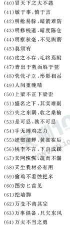 ���ĵ�Ԫר��ȫ��λ����(20)