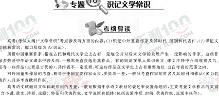 ���ĵ�Ԫר��ȫ��λ����(23)