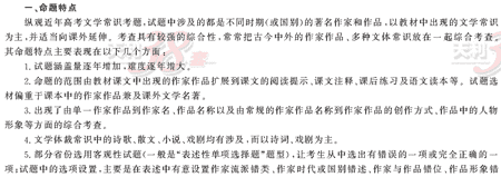 ���ĵ�Ԫר��ȫ��λ����(24)