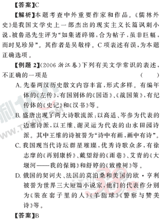 ���ĵ�Ԫר��ȫ��λ����(25)