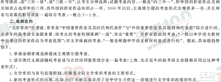 ���ĵ�Ԫר��ȫ��λ����(24)