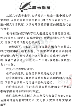 ���ĵ�Ԫר��ȫ��λ����(23)