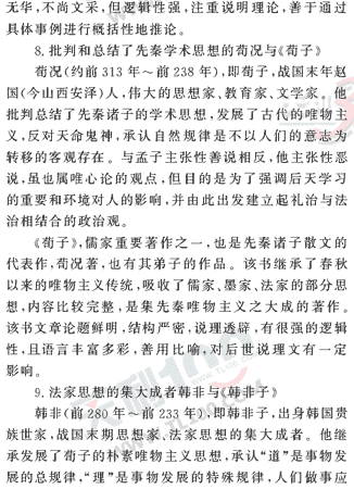 ���ĵ�Ԫר��ȫ��λ����(27)