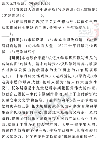 ���ĵ�Ԫר��ȫ��λ����(26)