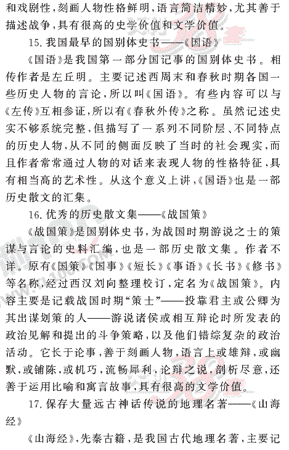 ���ĵ�Ԫר��ȫ��λ����(28)