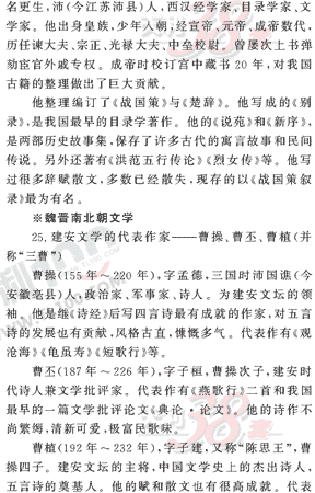 ���ĵ�Ԫר��ȫ��λ����(29)