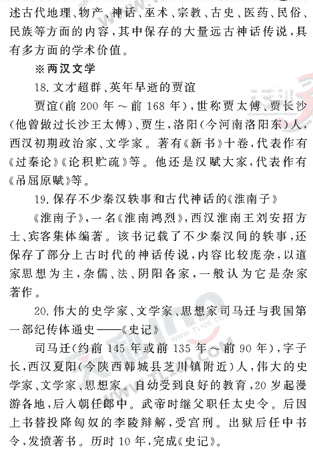 ���ĵ�Ԫר��ȫ��λ����(28)