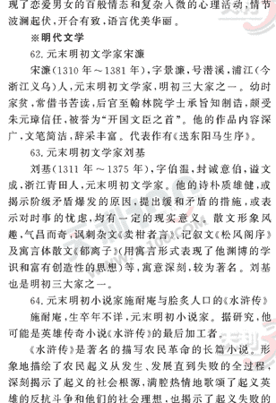 ���ĵ�Ԫר��ȫ��λ����(32)