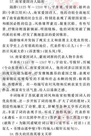 ���ĵ�Ԫר��ȫ��λ����(31)