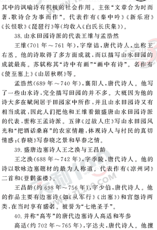 ���ĵ�Ԫר��ȫ��λ����(30)