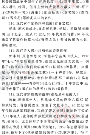 ���ĵ�Ԫר��ȫ��λ����(36)