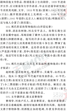 ���ĵ�Ԫר��ȫ��λ����(35)