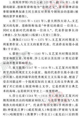 ���ĵ�Ԫר��ȫ��λ����(37)