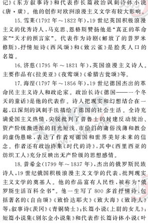 ���ĵ�Ԫר��ȫ��λ����(37)