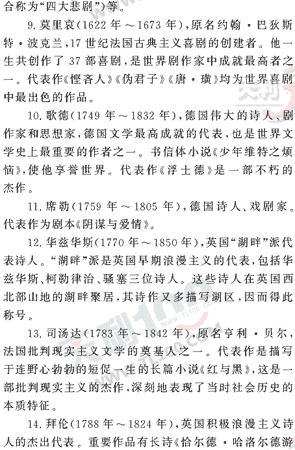 ���ĵ�Ԫר��ȫ��λ����(37)