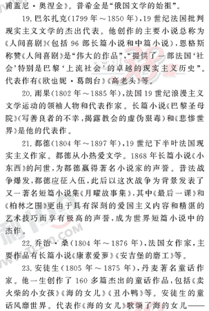 ���ĵ�Ԫר��ȫ��λ����(38)