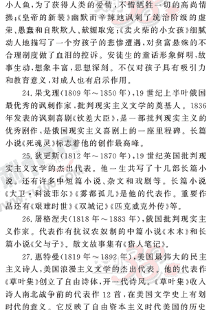 ���ĵ�Ԫר��ȫ��λ����(38)