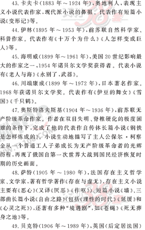 ���ĵ�Ԫר��ȫ��λ����(39)