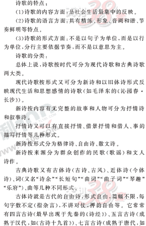 ���ĵ�Ԫר��ȫ��λ����(39)