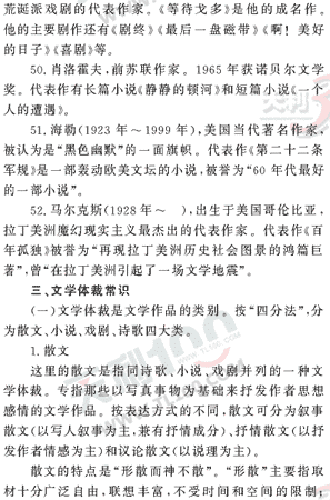 ���ĵ�Ԫר��ȫ��λ����(39)