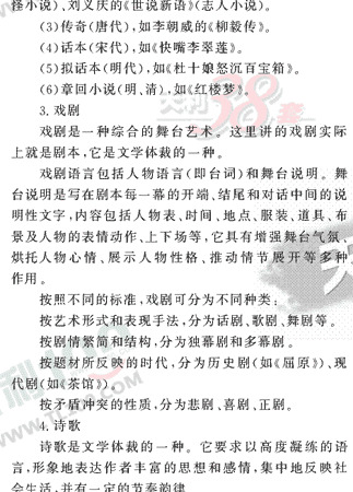 ���ĵ�Ԫר��ȫ��λ����(40)