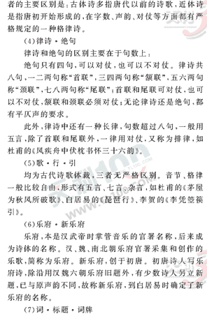 ���ĵ�Ԫר��ȫ��λ����(40)