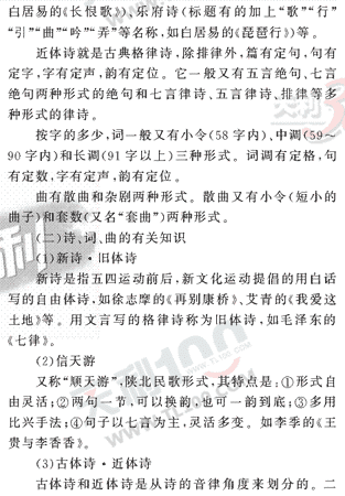 ���ĵ�Ԫר��ȫ��λ����(40)