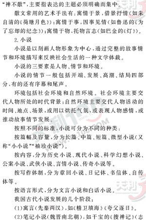 ���ĵ�Ԫר��ȫ��λ����(39)