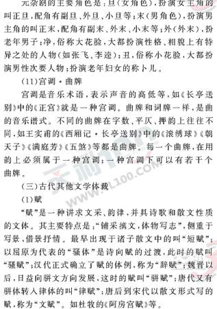 ���ĵ�Ԫר��ȫ��λ����(41)