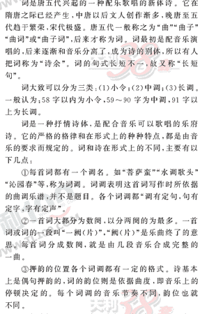 ���ĵ�Ԫר��ȫ��λ����(41)