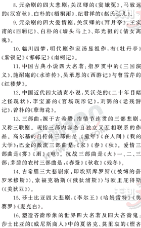 ���ĵ�Ԫר��ȫ��λ����(44)